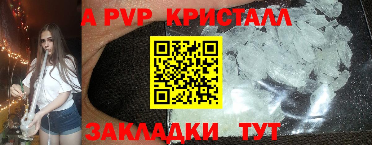 A-PVP СК КРИС Тимашёвск
