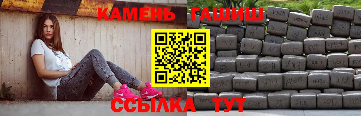 ГАШ Premium Тимашёвск