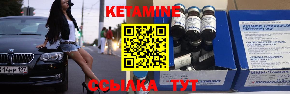 КЕТАМИН VHQ  Вход с VPN  площадка Telegram  Тимашёвск 