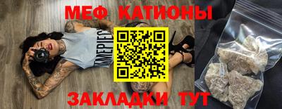 трава Донской