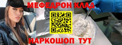 трава Донской
