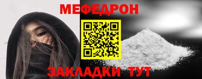 jwh Ирбит