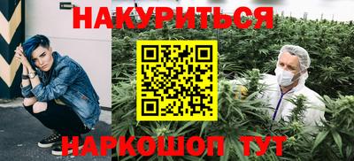 трава Донской