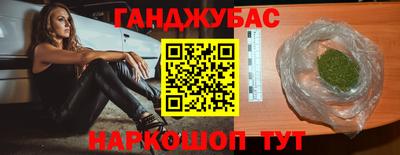 хмурый Донецк