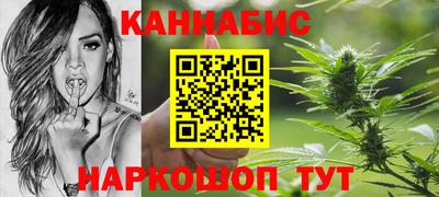 каннабис Дубна