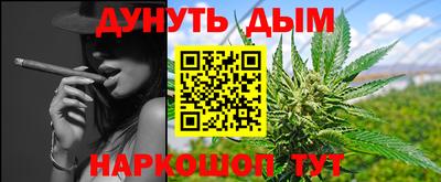 каннабис Дубна