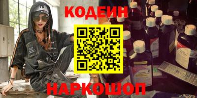 spice Ипатово