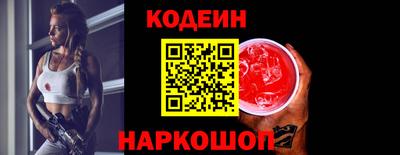 трава Донской