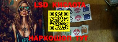 трава Донской