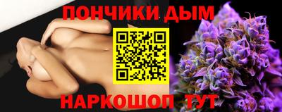 хмурый Донецк