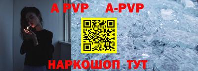 трава Донской