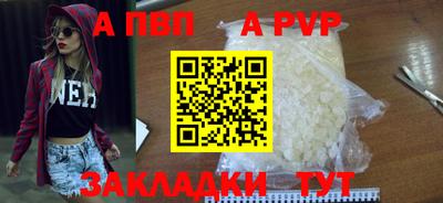 трава Донской