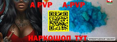 трава Донской