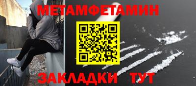 хмурый Донецк