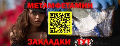 трава Донской