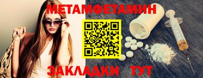 хмурый Донецк