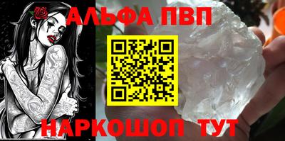 трава Донской