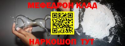 трава Донской