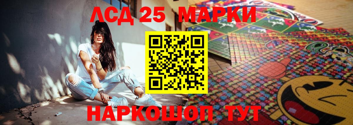 Тимашёвск  LSD-25 экстази ecstasy  Лсд 25 экстази кислота  Вход с VPN 