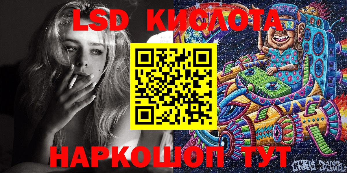 Alpha-PVP Тимашёвск